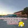 ขายที่ดินทำเลดี แถมอพาร์ทเม้นท์ห้องเช่าคุ้มกำไรมากโซนบางบ่อ T.062-1574449
