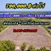 ที่ดินสวยราคาถูกโซนคลอง14 องครักษ์นครนายก-T.062-1574449