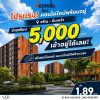 ดีคอนโด คีรี คอนโดใหม่ ใกล้ รพ.ศิริราช พร้อมอยู่ ห้องแต่งครบ ใกล้ MRT บางขุนนนท์ โทร 0654496399